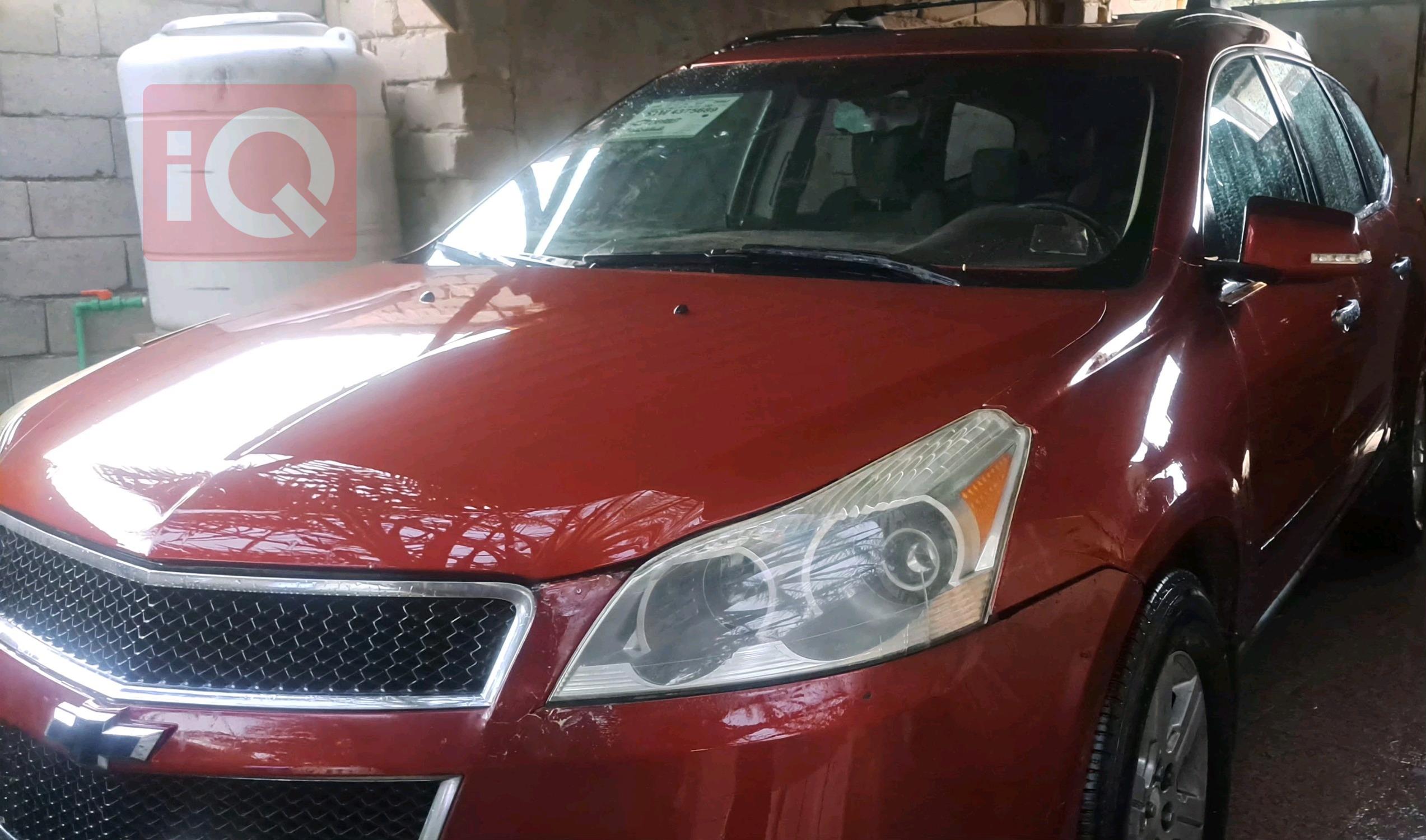 شيفروليه ترافرس